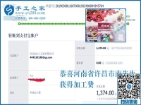 在外打拼很辛苦，他卻很輕松，原來河南許昌南先生靠的是這個(gè)，我服了