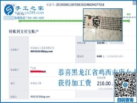房?jī)r(jià)貴買不起，她卻不放棄，3年了，黑龍江雞西唐女士用這個(gè)追逐夢(mèng)想
