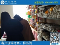 3月11日，可以寄到家做的手工活很好做，怎樣做的更快？手工之家接待考察加工客戶剪影