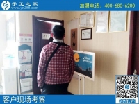義烏手工活外發(fā)加工哪里有？河北滄州市張先生來到手工之家