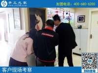 3月16日，這個(gè)免押金手工活代理項(xiàng)目做創(chuàng)業(yè)項(xiàng)目怎么樣？手工之家接待考察加工客戶(hù)剪影