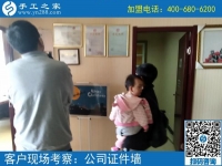 做手工活賺錢是真是假？安徽池州市加工戶劉女士告訴你