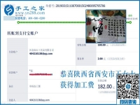 別人怕值夜班，她卻想值夜班，陜西西安王女士到底是咋想的？