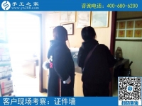 3月25日，在家做手工加工掙錢(qián)，就選這個(gè)創(chuàng)業(yè)好項(xiàng)目，手工之家接待考察加工客戶(hù)剪影