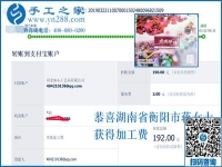 這個(gè)手工活加工項(xiàng)目這么簡單，為什么你不掙錢？別光看到別人掙錢，湖南衡陽蔣女士這樣說