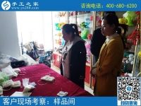 3月27日，返鄉(xiāng)農(nóng)民工的創(chuàng)業(yè)好項(xiàng)目就是這里免押金的手工活外發(fā)加工項(xiàng)目，手工之家接待考察加工客戶(hù)剪影