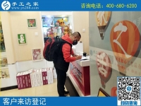 手工活是真的還是假的？貴州安順市李先生來手工之家一探究竟