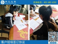3月31日，什么是正規(guī)手工加工回收項(xiàng)目？什么是正規(guī)沒(méi)有押金的手工活？看正規(guī)企業(yè)是怎樣做的。手工之家接待考察加工客戶(hù)剪影