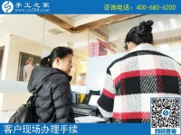 義烏手工活外發(fā)加工，山東膠州市丁女士選擇手工之家串珠繡