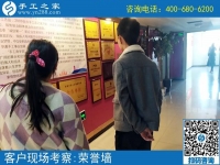 4月1日，做珠繡免押金手工活能掙錢(qián)嗎？成功者就是因?yàn)閳?jiān)持在行動(dòng)。手工之家接待考察加工客戶(hù)剪影