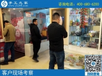 4月4日，越了解也堅(jiān)信，找正規(guī)可以寄到家做的手工活，就到這里，手工之家接待考察加工客戶剪影