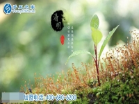 國(guó)定節(jié)假日里，給那些堅(jiān)守崗位的人點(diǎn)贊！