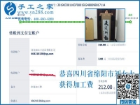 想在家掙錢，四川綿陽劉女士為什么選擇干這個(gè)，真的能掙錢嗎？