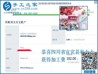 上班族的好兼職，四川宜賓杜女士做這個(gè)正規(guī)供料的手工活一舉兩得