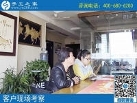 “來手工之家考察，不虛此行！”廣西南寧客戶李先生說