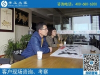 4月8日,為什么都說這個(gè)可以帶回家做的手工活是真的手工活加工項(xiàng)目，手工之家接待考察加工客戶剪影