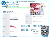這個(gè)手工活兼職能掙錢？看寧夏石嘴山李女士業(yè)余時(shí)間怎樣做雅薇麗珠繡