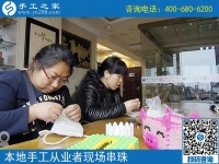 4月12日，為什么說這是正規(guī)手工活外發(fā)廠家，原來是因?yàn)檫@些，手工之家接待考察加工客戶剪影