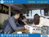 4月13日，可以寄到家做的手工活，正規(guī)手工外發(fā)廠是怎樣做服務(wù)的？手工之家接待考察加工客戶剪影