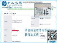 下班后干什么？山東濟(jì)南趙女士選擇手工活兼職足不出戶自由掙錢