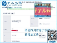 一邊開店、一邊做手工掙錢，四川遂寧胡女士選擇的是什么樣的外發(fā)手工活？