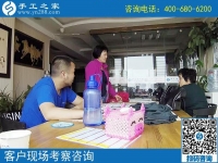 4月21日，找可以寄到家做的手工活，選擇勵(lì)志珠珠繡，手工之家接待考察加工客戶剪影
