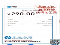 帶孩子寶媽是怎樣做手工活加工掙錢的？河北邯鄲劉女士如是說