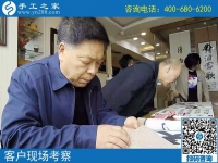 10年創(chuàng)業(yè)夢，手工之家好項(xiàng)目讓山東棗莊崔先生看到希望！