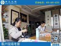 4月25日，終于知道了正規(guī)手工活外發(fā)加工廠家是什么樣子？手工之家接待考察合作加工客戶剪影