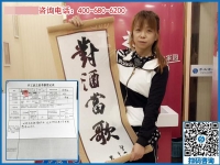 曾經(jīng)被騙，黑龍江伊春市韓女士來手工之家找到正規(guī)手工活