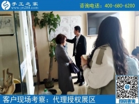 4月28日，正規(guī)在家掙錢的手工活就是珠繡手工加工回收項(xiàng)目，手工之家接待考察加工客戶剪影