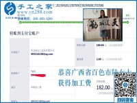 家庭事業(yè)如何更好權(quán)衡兼顧，廣西百色陸女士找到手工加工回收項(xiàng)目巧妙解決這個(gè)問(wèn)題