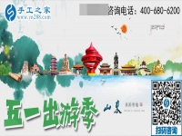 五·一，勞動(dòng)者的節(jié)日，這里的勞動(dòng)者這樣過！