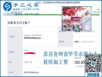 比閨蜜做的還好，貴州畢節(jié)郭女士做手工加工回收項(xiàng)目生活更充實(shí)