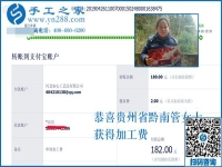 留守在家怎樣掙錢(qián)？貴州黔東南管女士照顧著家還堅(jiān)持做手工加工賺錢(qián)