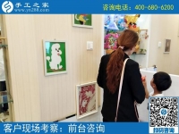 小本生意投資創(chuàng)業(yè)項(xiàng)目做什么才掙錢(qián)？江蘇南通李女士到手工之家考察好項(xiàng)目