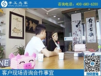 5月5日，什么樣的外發(fā)手工活真實(shí)靠譜？珠繡串珠外發(fā)手工活就是。手工之家接待考察加工客戶剪影