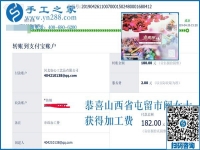 想兼職賺錢(qián)，這個(gè)可以帶回家做的手工活不錯(cuò)。山西屯留闞女士這樣說(shuō)