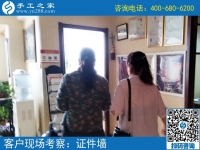 做手工活為什么要選擇手工之家？安徽淮北市崔女士告訴你