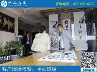 5月8日，雖然天氣不好，來(lái)手工之家考察的客戶依舊只增不減！