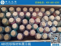 淮安手工活兼職可帶回家有沒有？李女士選擇手工之家串珠繡