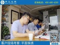5月11日，找在家賺錢的手工活，越來(lái)越多的人選擇手工之家