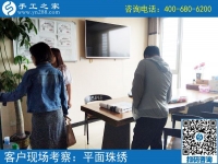 上虞手工活兼職可帶回家，周女士選擇手工之家串珠繡