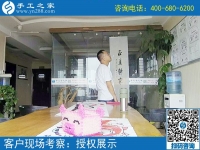 有啥手工活可以拿回家做的？邢臺南宮市周先生來到手工之家