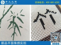 接手工活回家做，山西晉城楊女士找到在家賺錢的方法