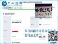 小超市的新名片，河南開封常女士開店之余做珠繡外發(fā)手工活掙錢