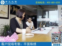 在家做手工活可靠嗎？北京密云縣陳女士用成功事實把話說