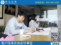 5月20日，勵志珠，正規(guī)供料的手工活是大家共同的“愛人”，手工之家接待考察加工客戶剪影