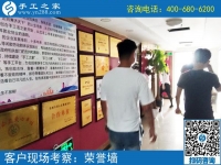 5月21日，想做手工活掙錢，怎樣才算是找到了真的、好的？手工之家接待考察加工客戶剪影