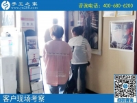 貼鉆十字繡手工活外發(fā)被騙，山東房女士找到正規(guī)平臺手工之家